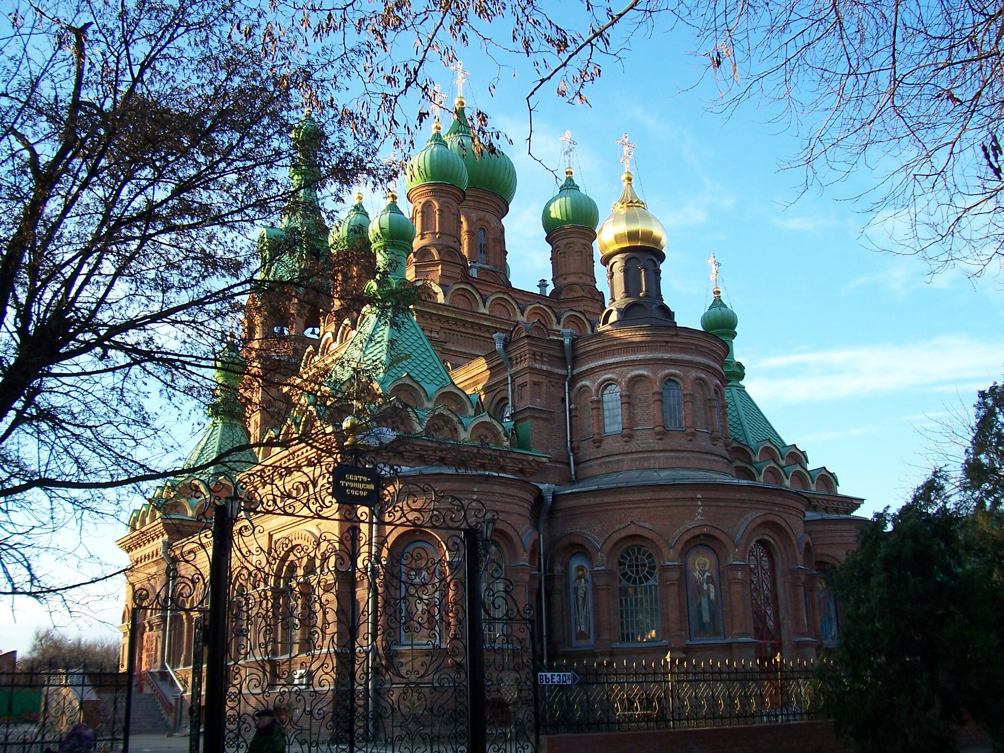 Троицкая Церковь Краснодар