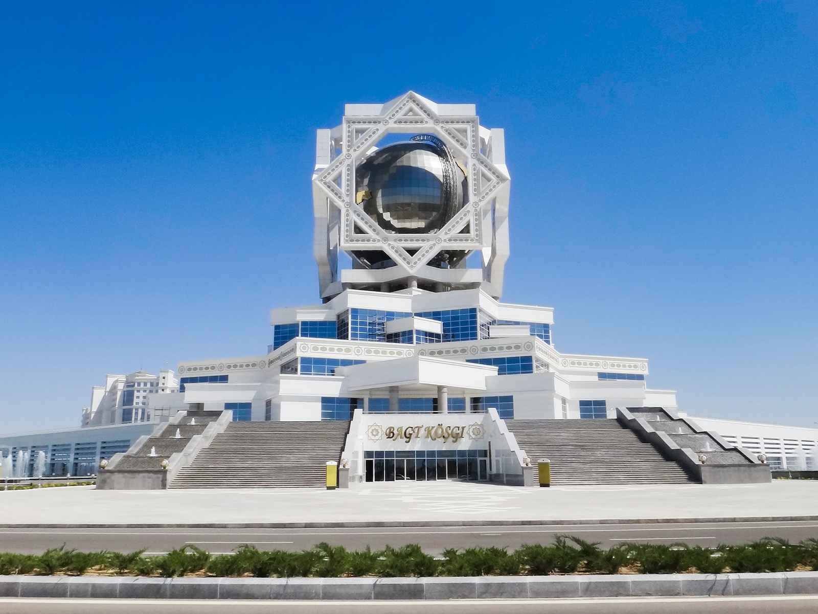 Ashgabat-7 | Миратерра